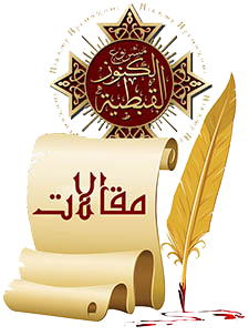 Coptic Treasures Articles